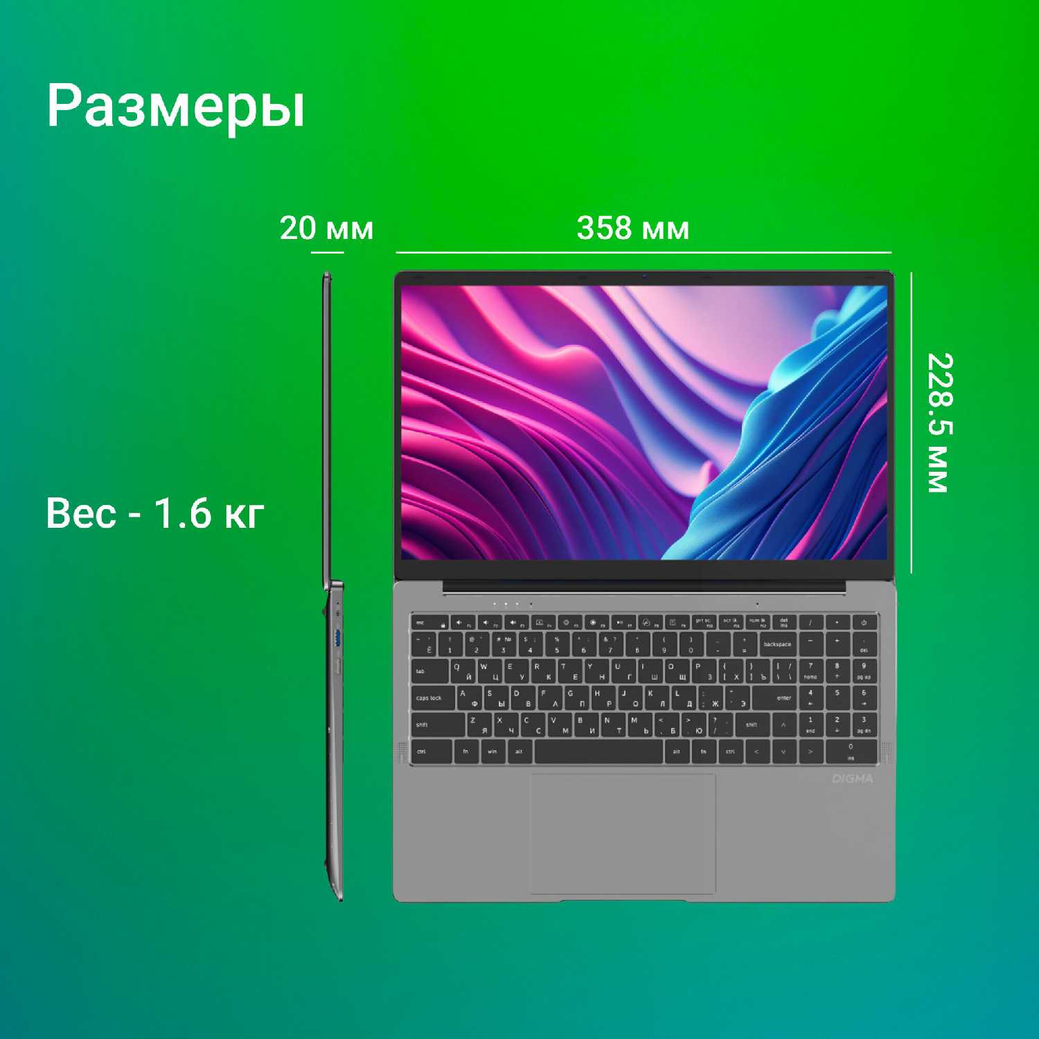 Ноутбук DIGMA EVE 15 (DN15N5-8CXW03) фотография 11
