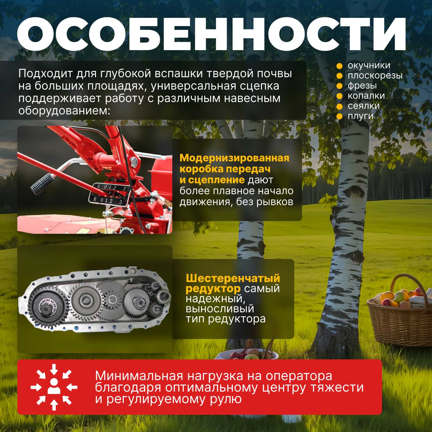 Культиватор ASILAK SL-85L (AS1555-9) фотография 1