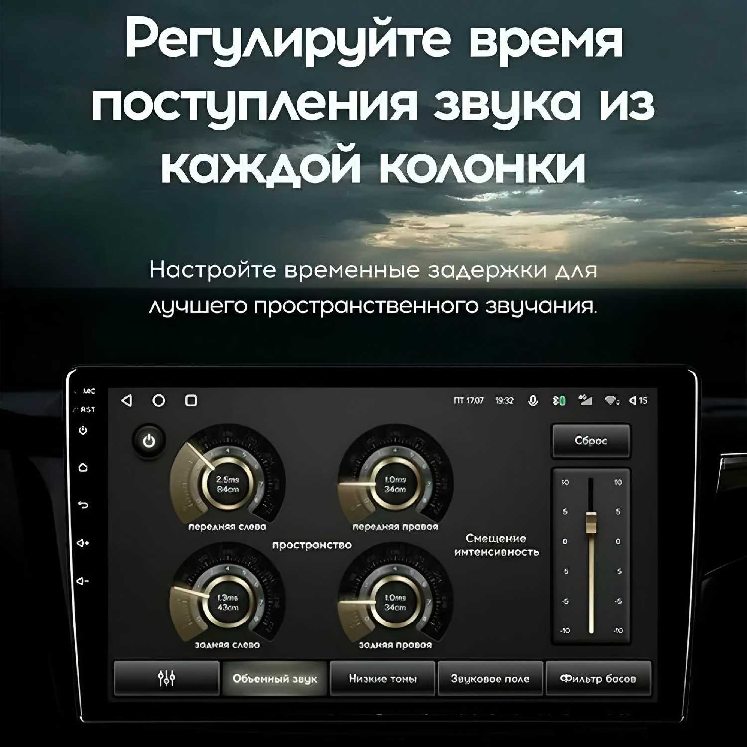 Магнитола TEYES X1 (2/32GB) фотография 5
