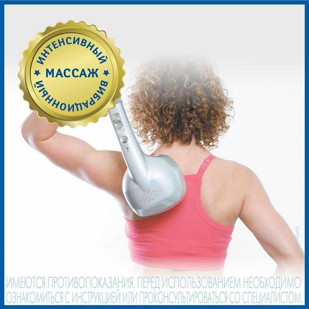 Массажер медицинский Nozomi MH-102 фотография 4