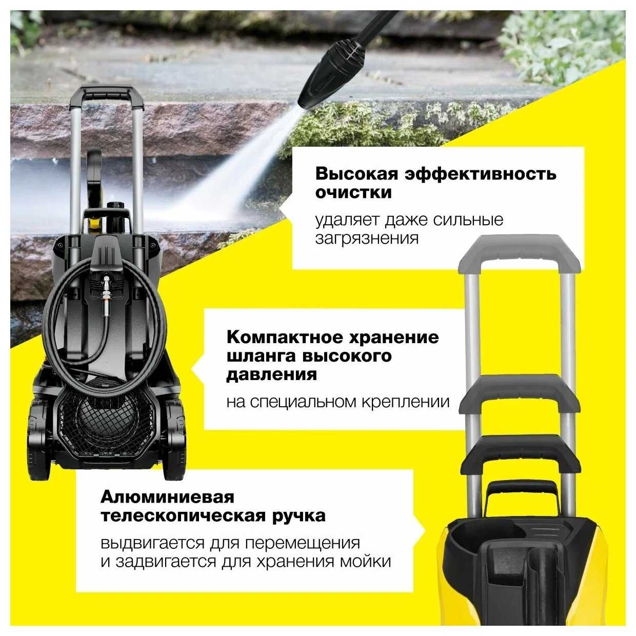 Мойка высокого давления KARCHER K 7 Power (1.317-150.0) фотография 8