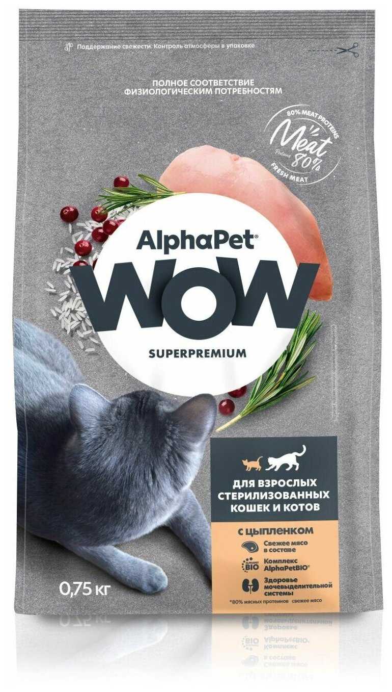 Корм AlphaPet WOW (для стерилизованных кошек, с индейкой и потрошками) фотография 4