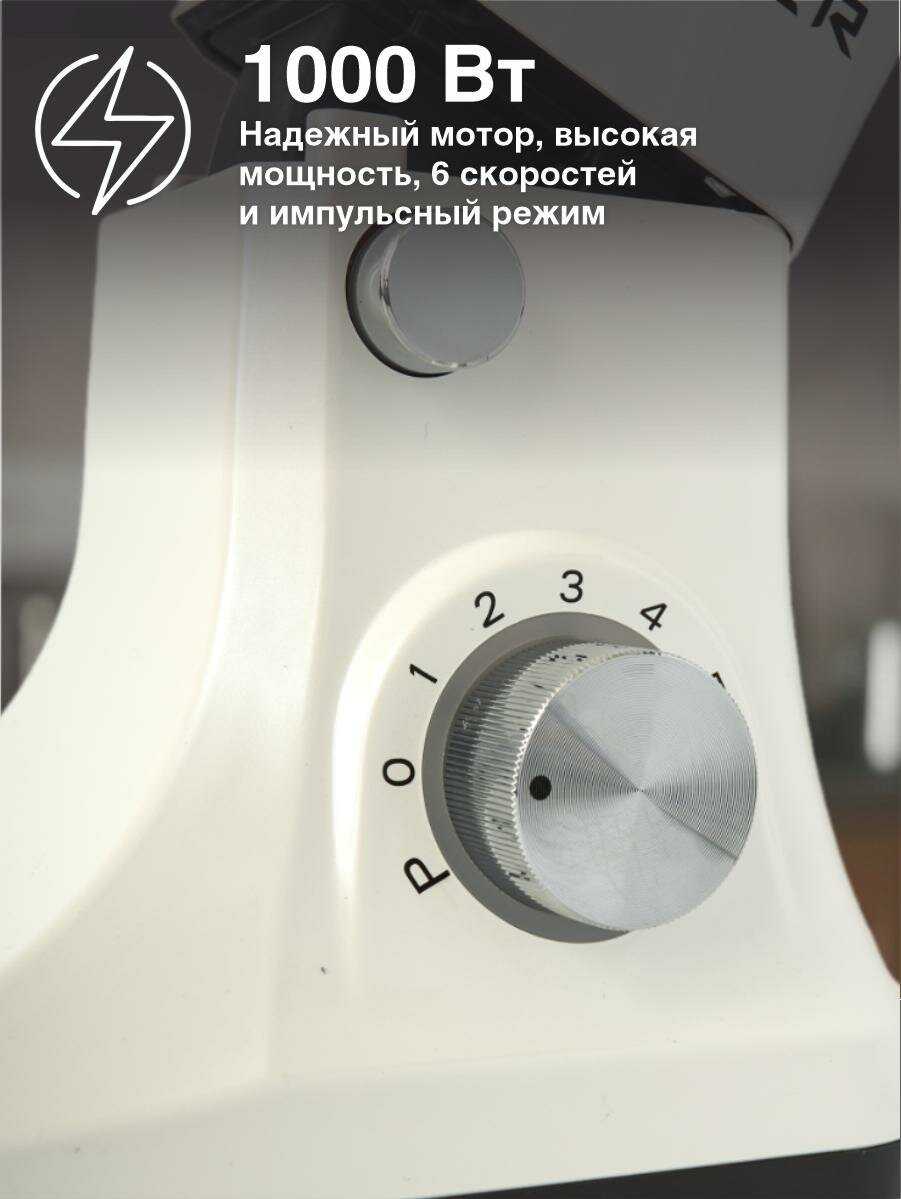 Миксер планетарный HARPER HMP-02 фотография 1
