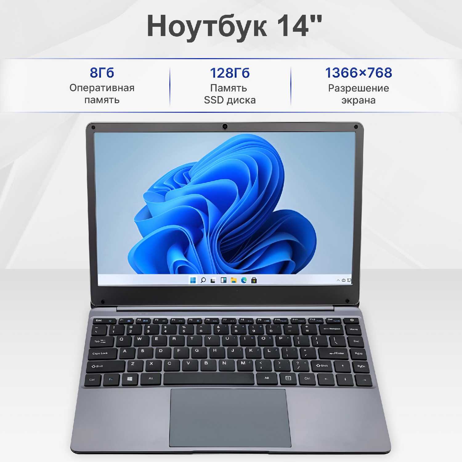Ноутбук Notebook Intel N4020 (RAM 8 ГБ, DDR4, SSD 128 ГБ) фотография 1