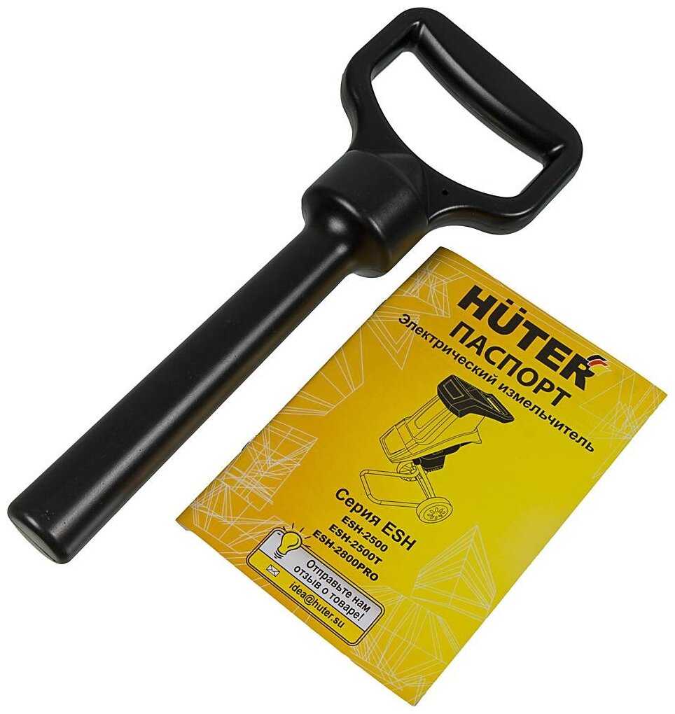 Измельчитель электрический Huter ESH-2800 PRO, 2800 Вт фотография 10