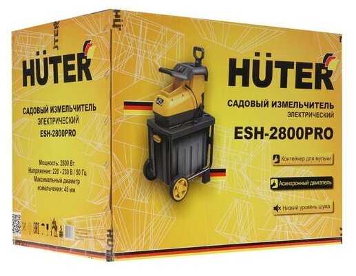 Измельчитель электрический Huter ESH-2800 PRO, 2800 Вт фотография 11
