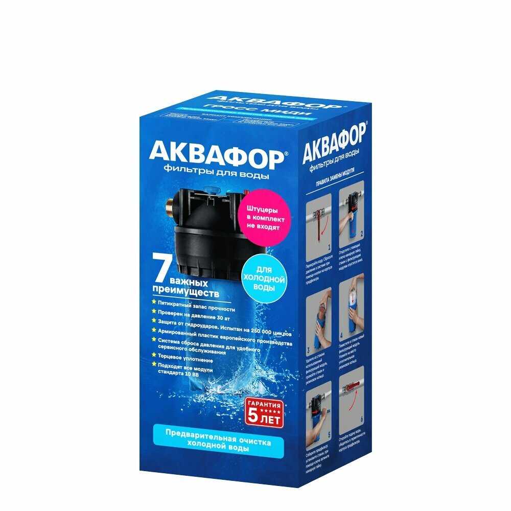 Корпус магистрального фильтра Аквафор Гросс BB-10 (1
