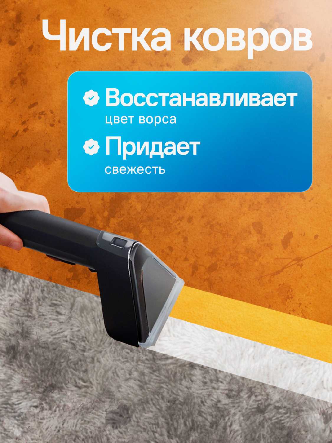 Моющий пылесос Savlaro фотография 8
