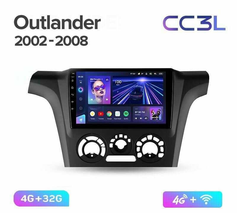 Магнитола TEYES MITSUBISHI OUTLANDER (CC3L)