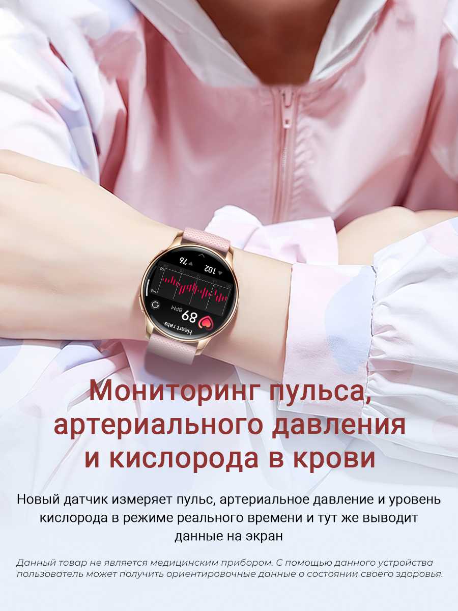 Смарт-часы SMART PRESENT DA11 фотография 21