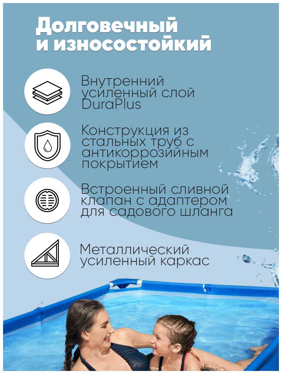 Бассейн Bestway Steel Pro (56044/56405) фотография 19