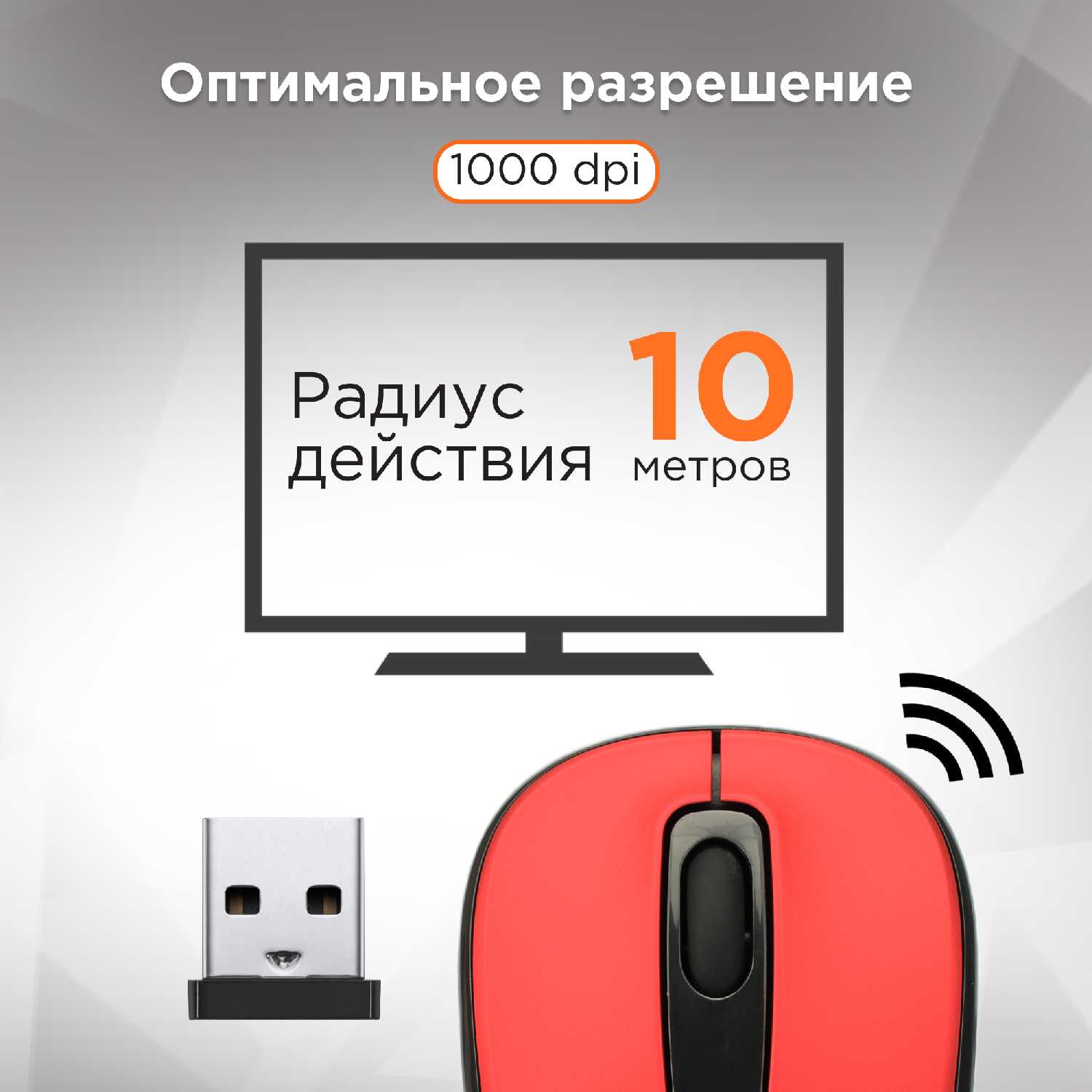 Комплект Гарнизон Мышь компьютерная GMW-450-4 (18840) фотография 11