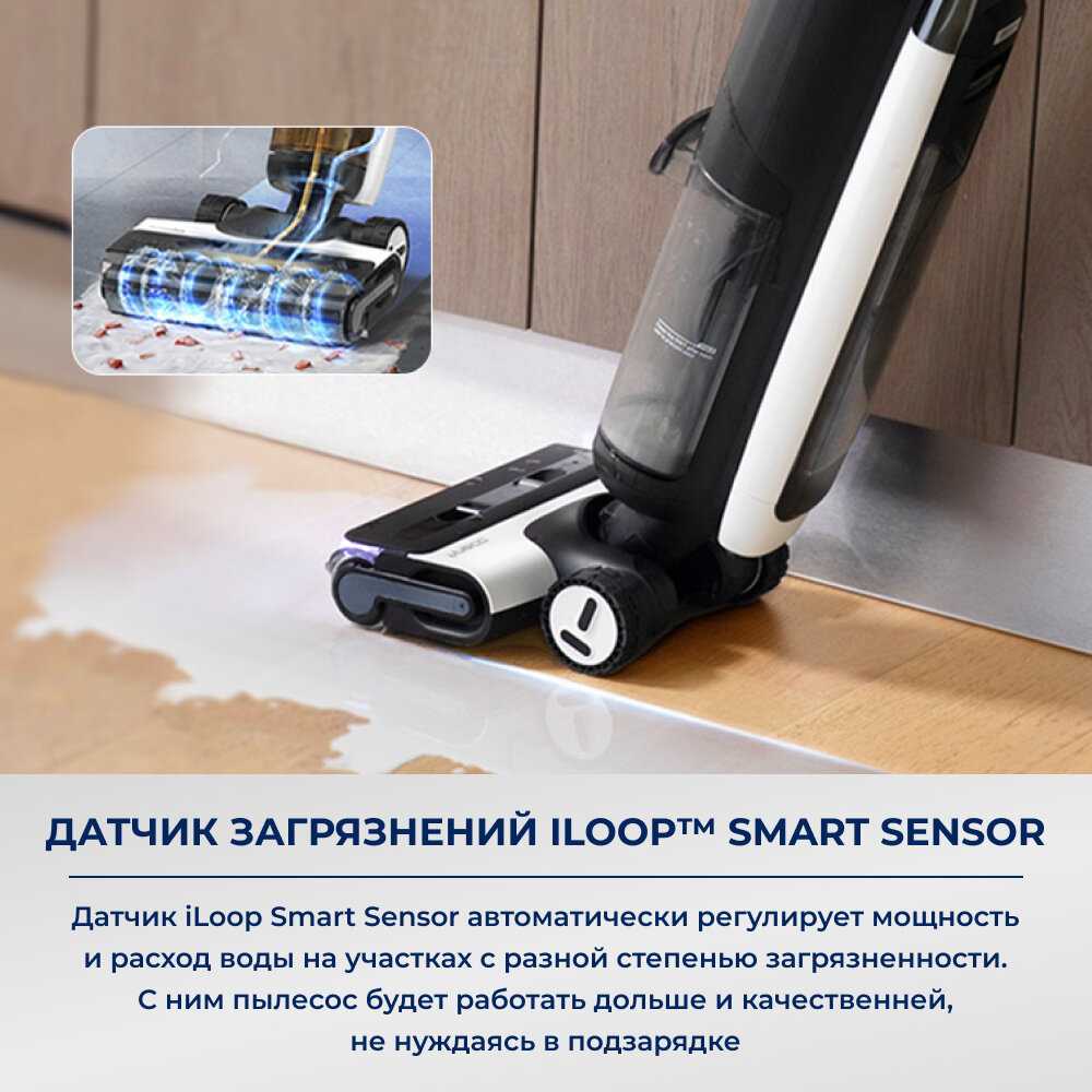 Вертикальный беспроводной моющий пылесос TINECO FLOOR ONE S7 PRO фотография 3