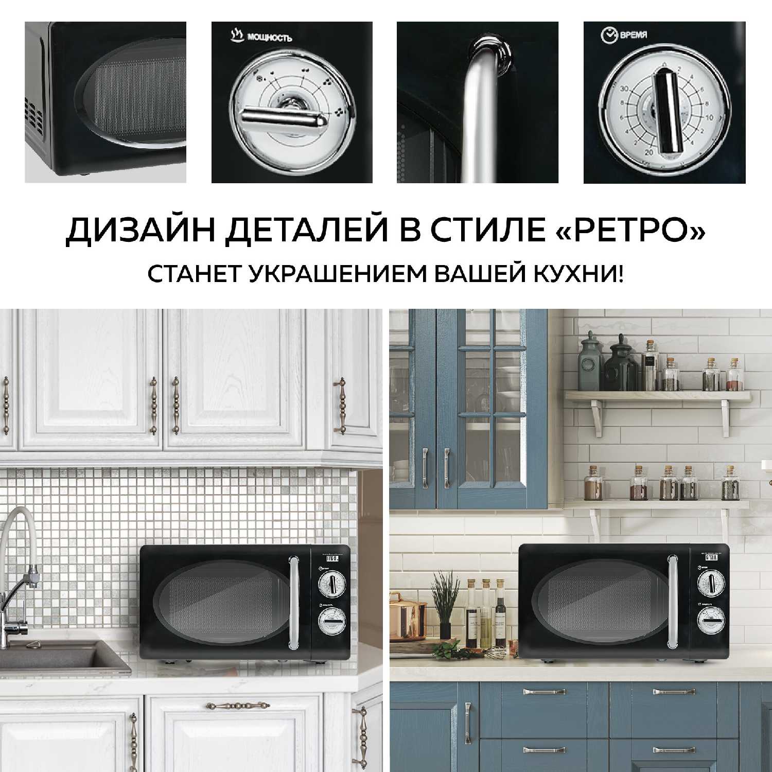 Микроволновая печь GFGRIL Микроволновая печь соло GF-MWO203 (20 л, 700 Вт) фотография 14