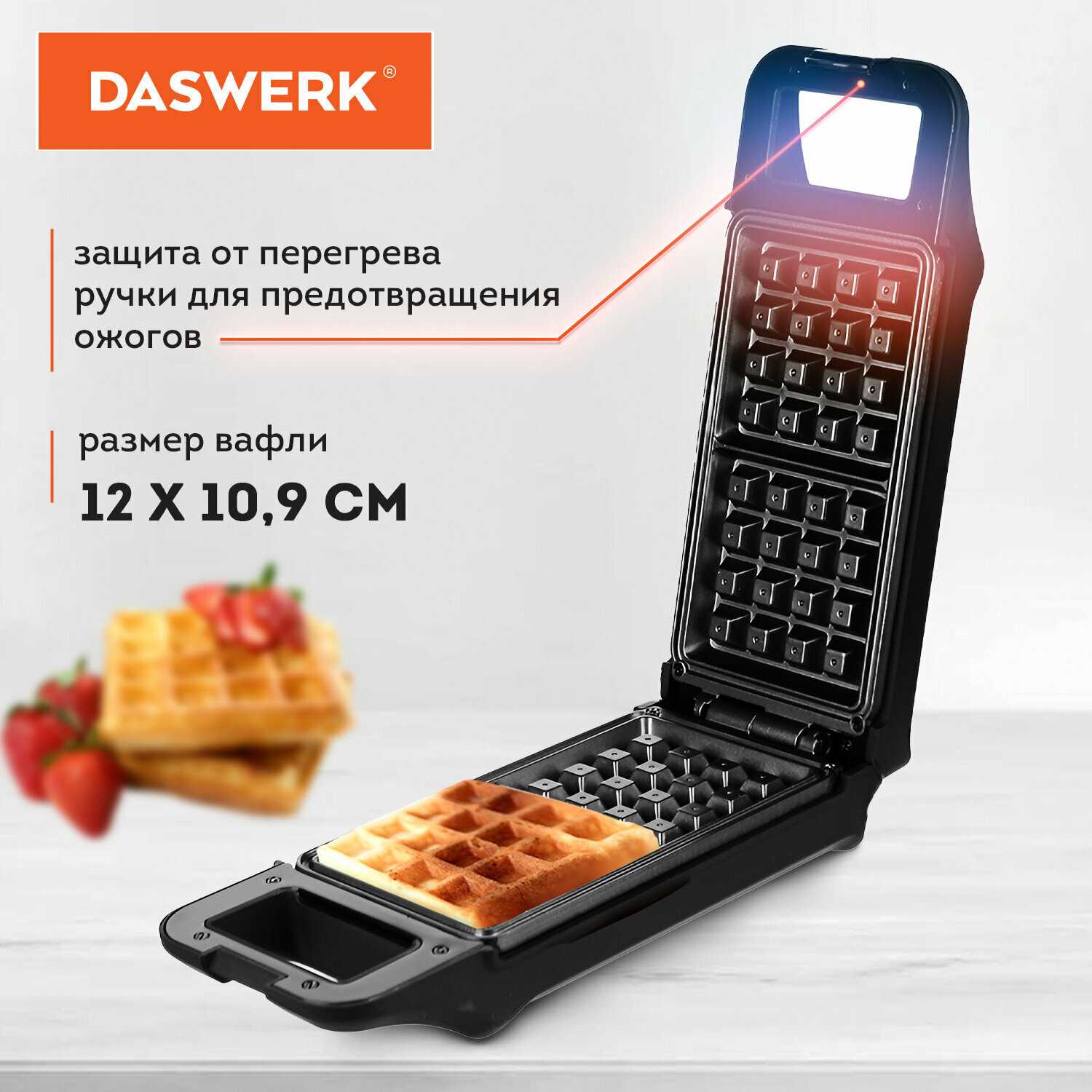Электровафельница DASWERK WM-5 фотография 14