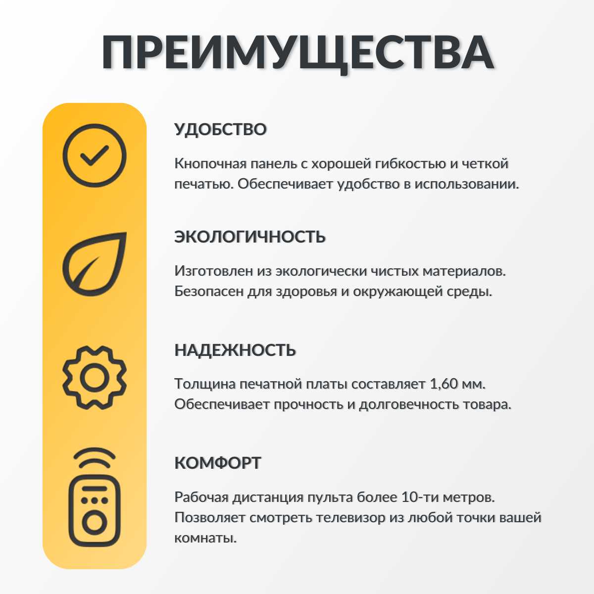 Пульт Samsung PDUSPB (BN59-01259B) фотография 8