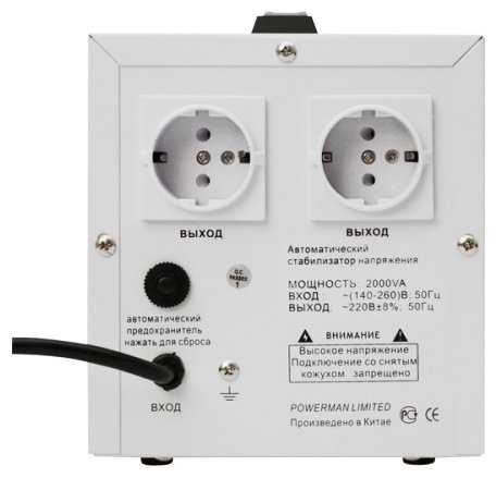 Стабилизатор напряжения однофазный Powerman AVS 2000D фотография 2