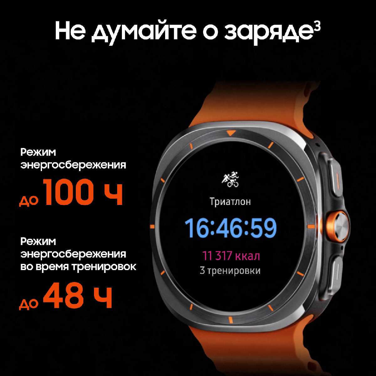 Умные часы Samsung Galaxy Watch Ultra 47 mm LTE [SM-L705] фотография 8