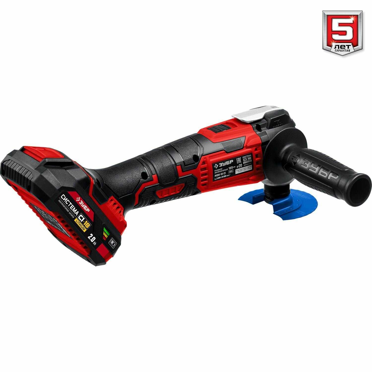 ЗУБР OIS Реноватор (МФИ-400 КН) фотография 20