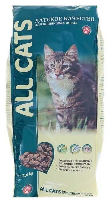 Корм для кошек ALL CATS с говядиной, с овощами фотография 5