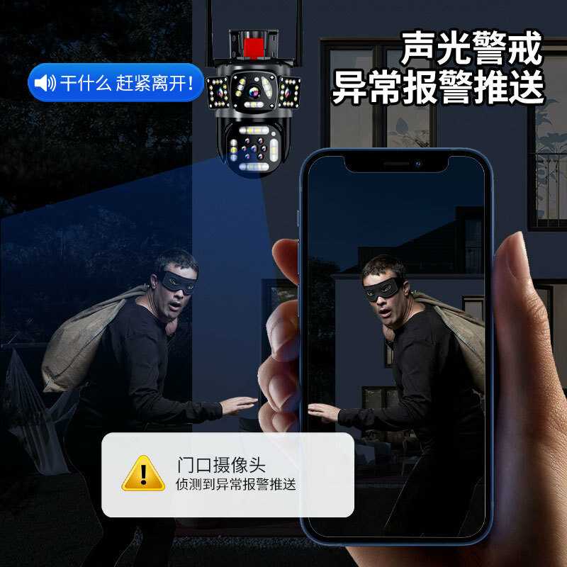 Трансграничный зонд V380PRO фотография 1