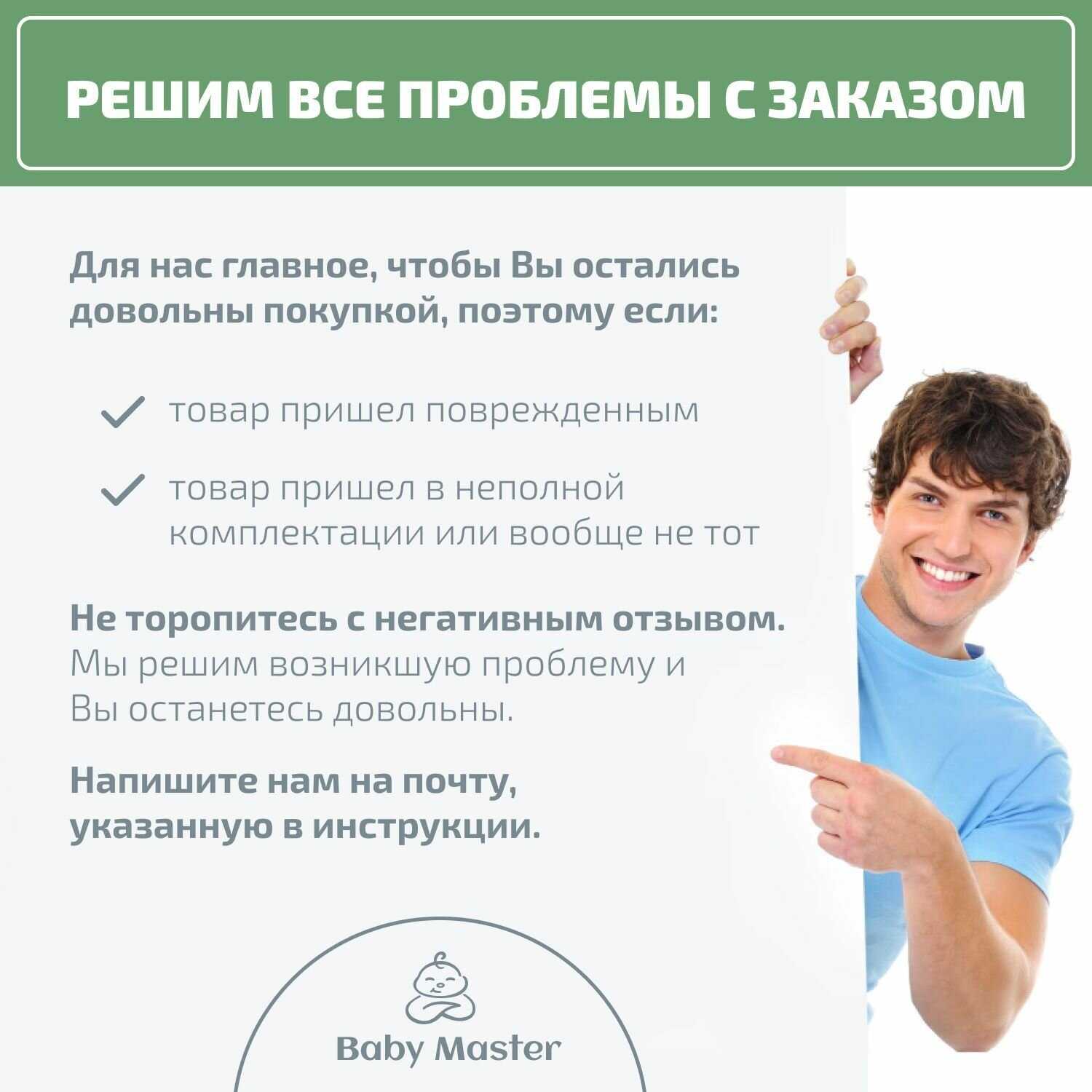 Комод пеленальный Сириус-2 Elio фотография 23