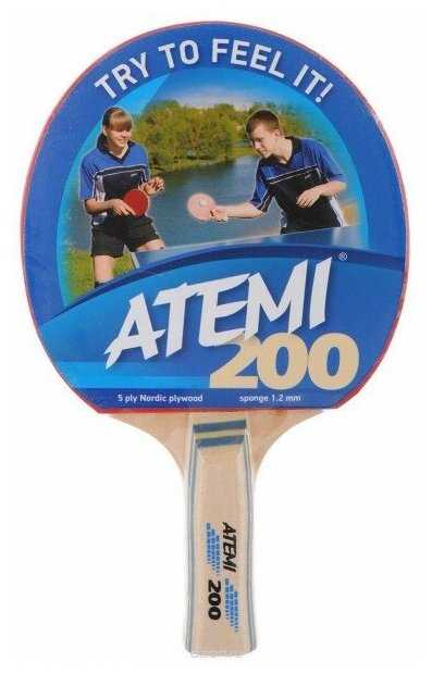 Ракетки для настольного тенниса ATEMI 200 AN фотография 12