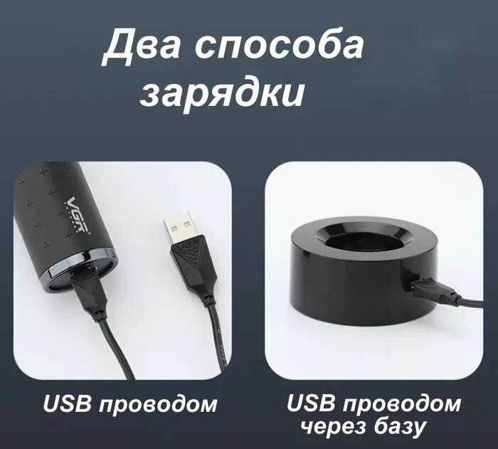 Professional машинка для стрижки волос V-698 фотография 5
