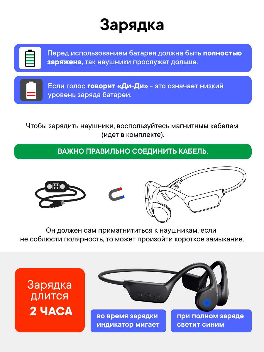 Беспроводные наушники TAYMLUX BCB-6 фотография 14