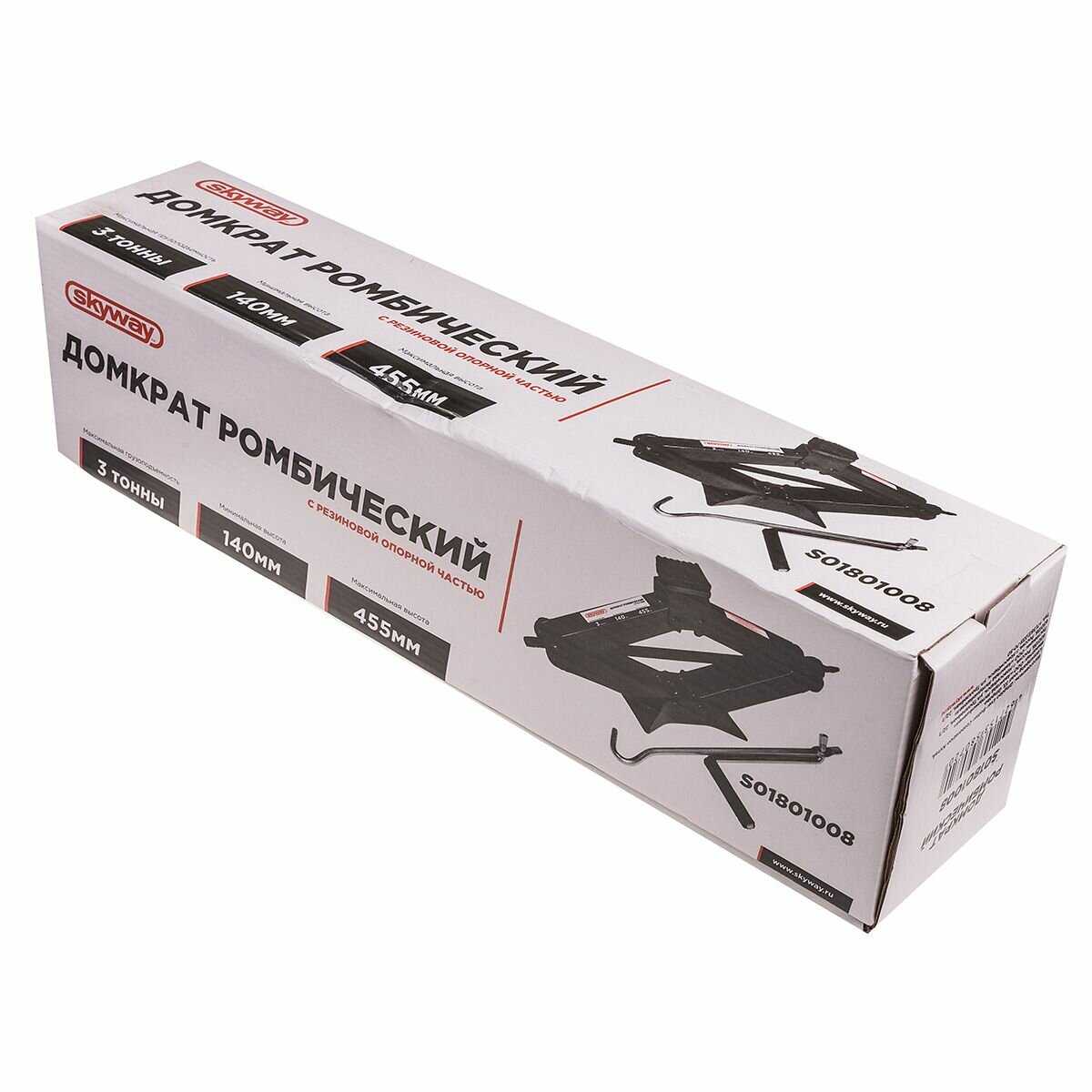 Домкрат ромбический Skyway Домкрат ромбический (S01801008) фотография 6