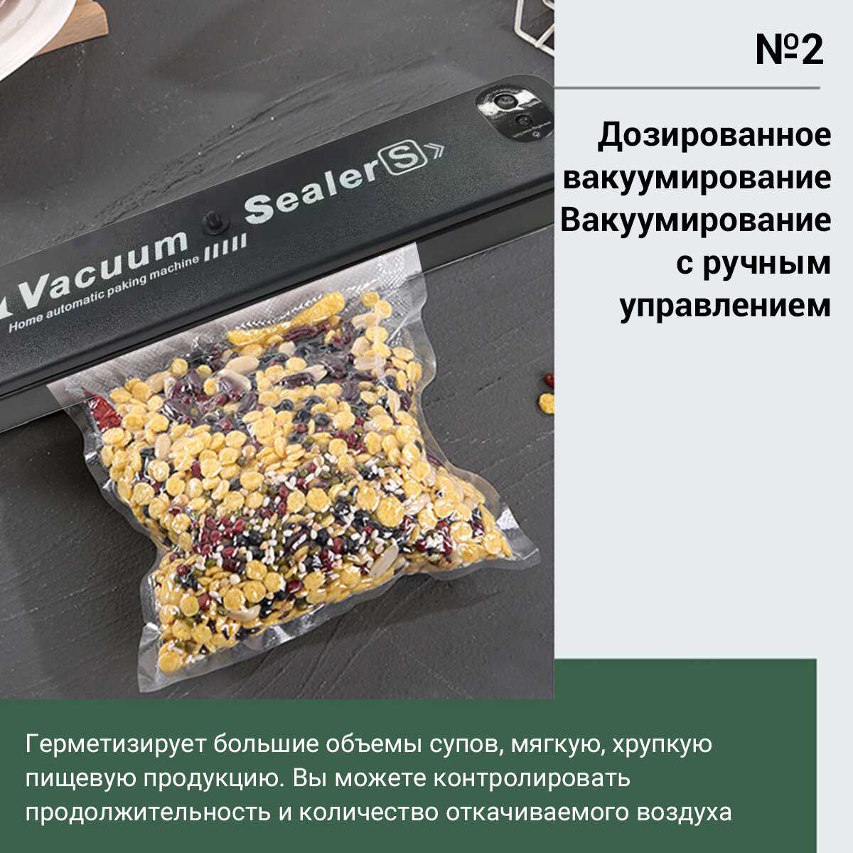 Вакуумный упаковщик KaringBee HF-S8016 фотография 17