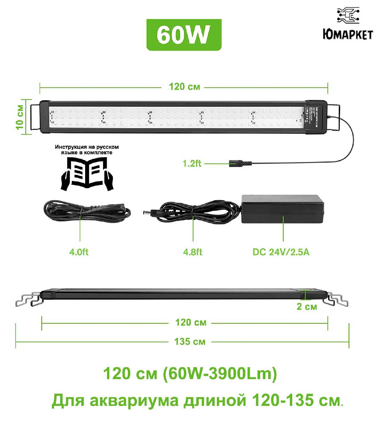 Светильник для аквариума HYGGER SMART LED WRGB (90-110 см 50W) фотография 13