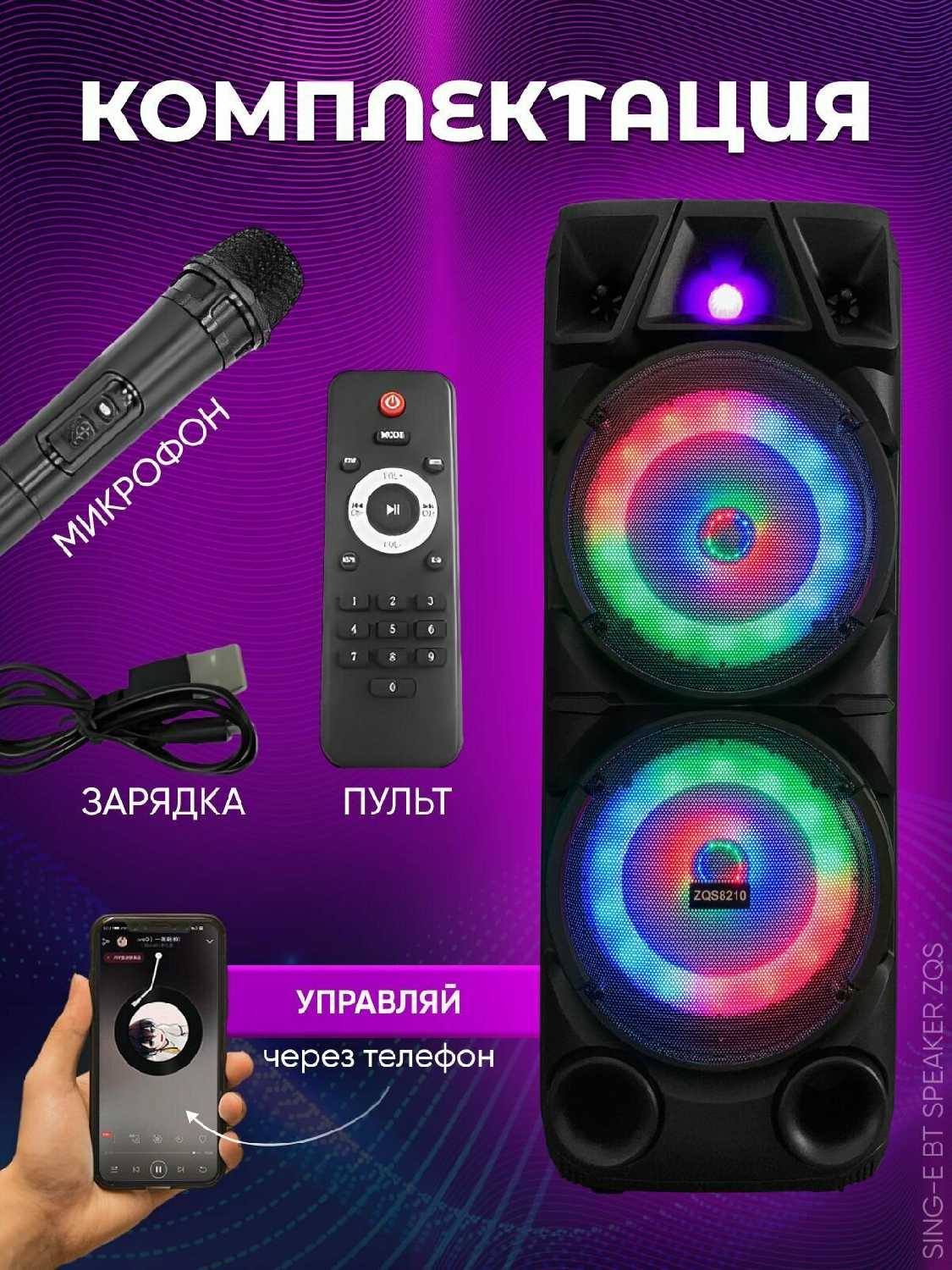 Большая колонка Акустическая система 8202A с Bluetooth, AUX, TF, Микрофоном, Радио фотография 2