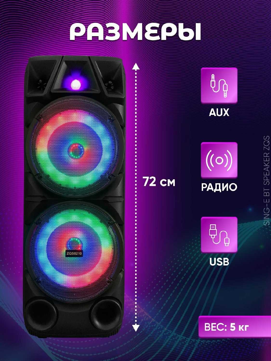 Большая колонка Акустическая система 8202A с Bluetooth, AUX, TF, Микрофоном, Радио фотография 3