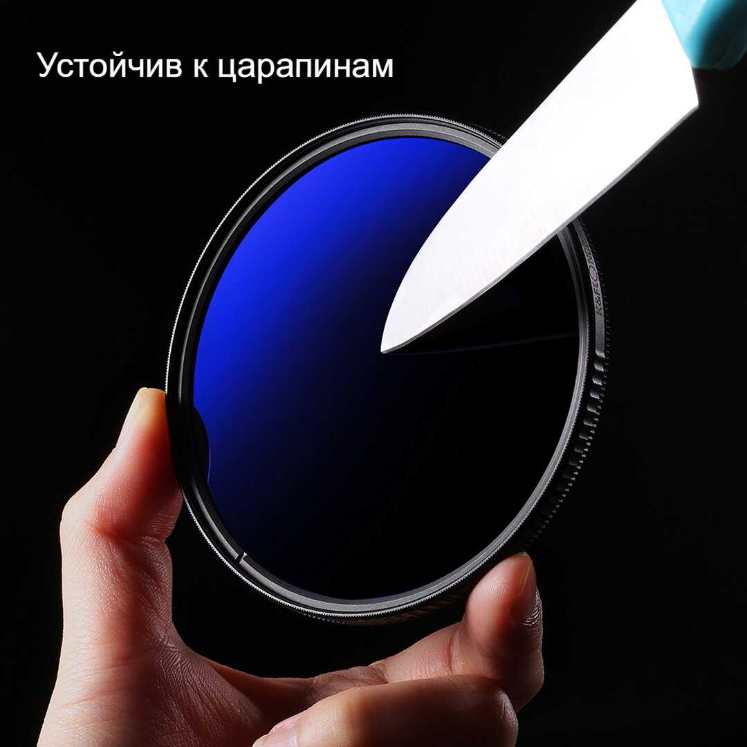 Светофильтр K&F Concept NANO-Series ND8-CPL (77mm) фотография 6