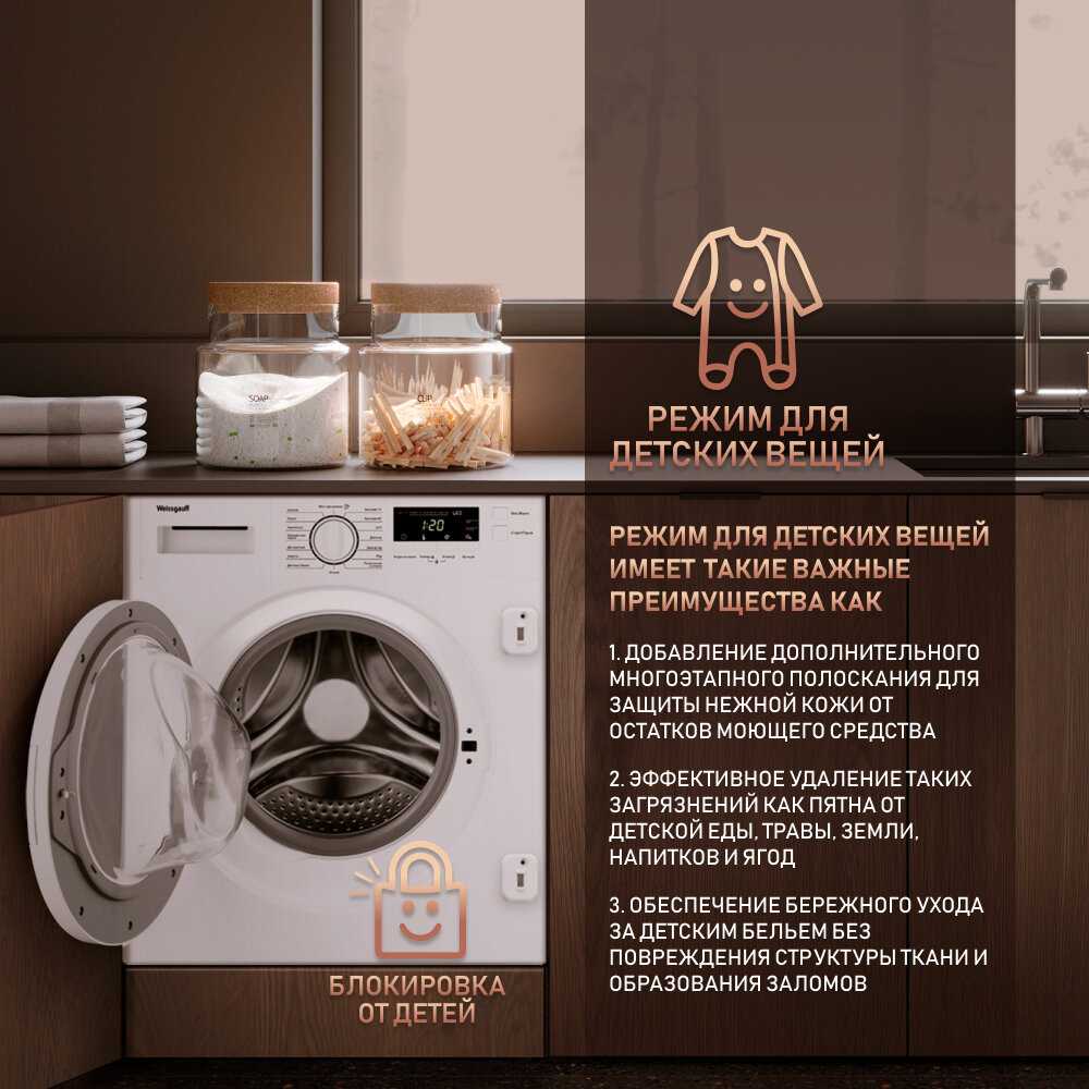 Встраиваемая стиральная машина WMI 6147 Inverter Steam фотография 6