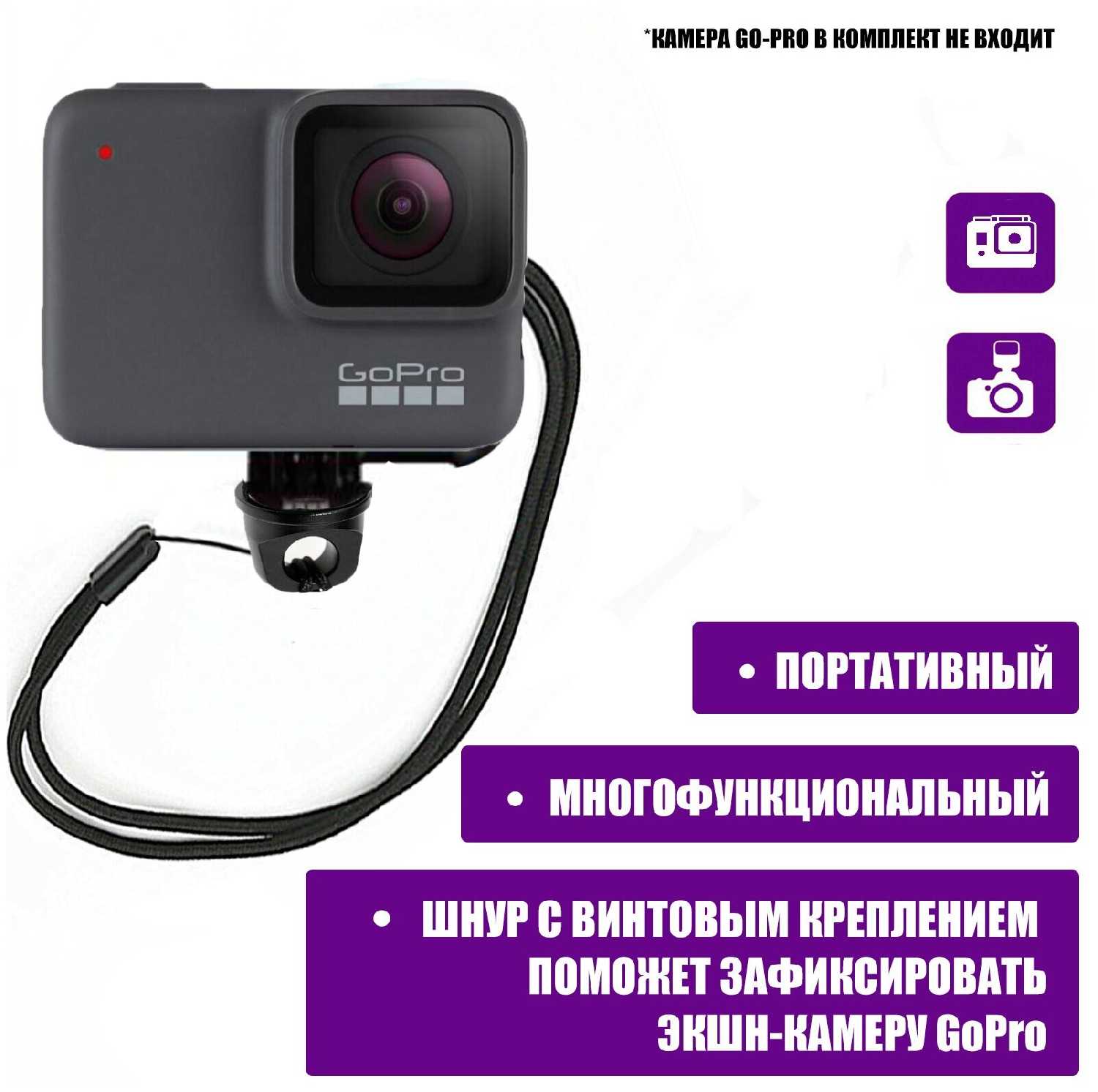 Шнурок D4L длинный (1/4’’) фотография 3