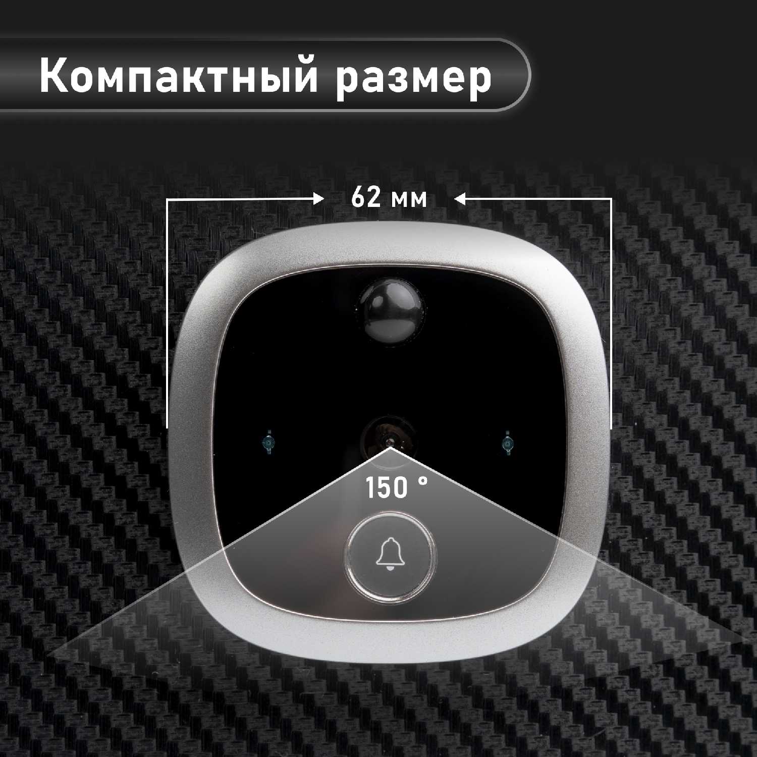 Видеоглазок Novihome FOCUS 4 KIT фотография 25