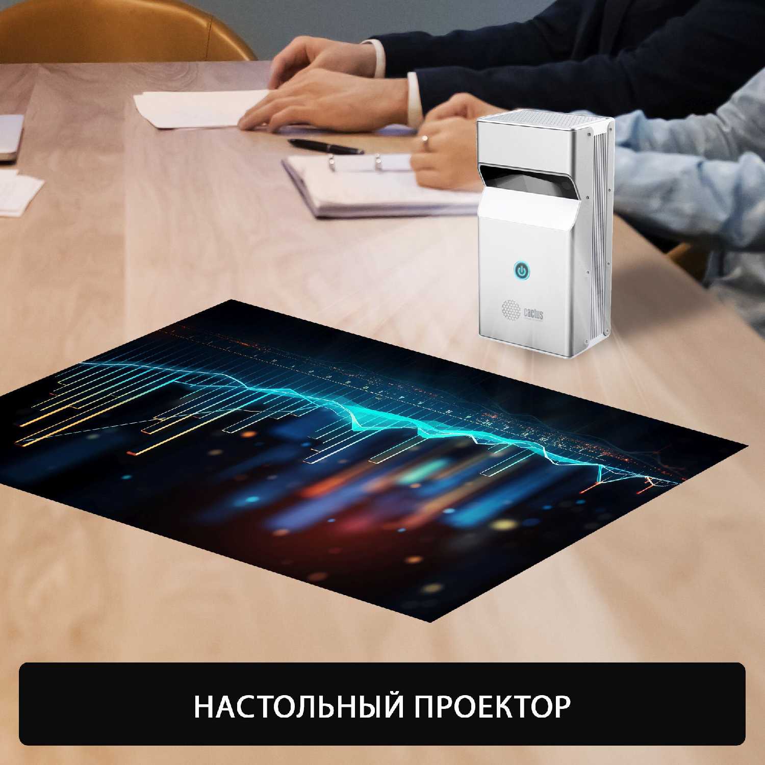 Проектор CACTUS Проектор Cactus CS-PRU.03WT. WUXGA-A (CS-PRU.03WT. WUXGA-A) фотография 11