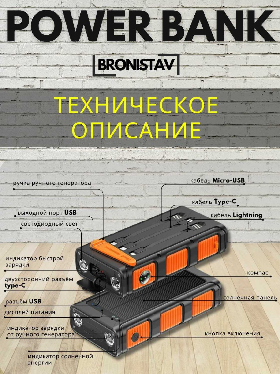 Power Bank 30000 mAh фотография 30
