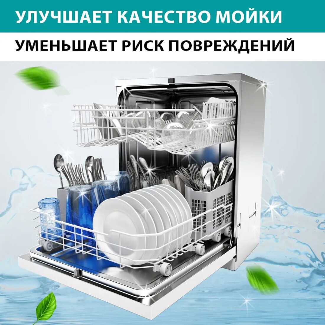 Ополаскиватель кондиционер средство для посудомоечной машины SIMPLE LINE 8 Premium (1 литр) фотография 3