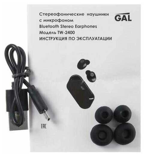Bluetooth наушники GAL TW-2400 (V5) фотография 5