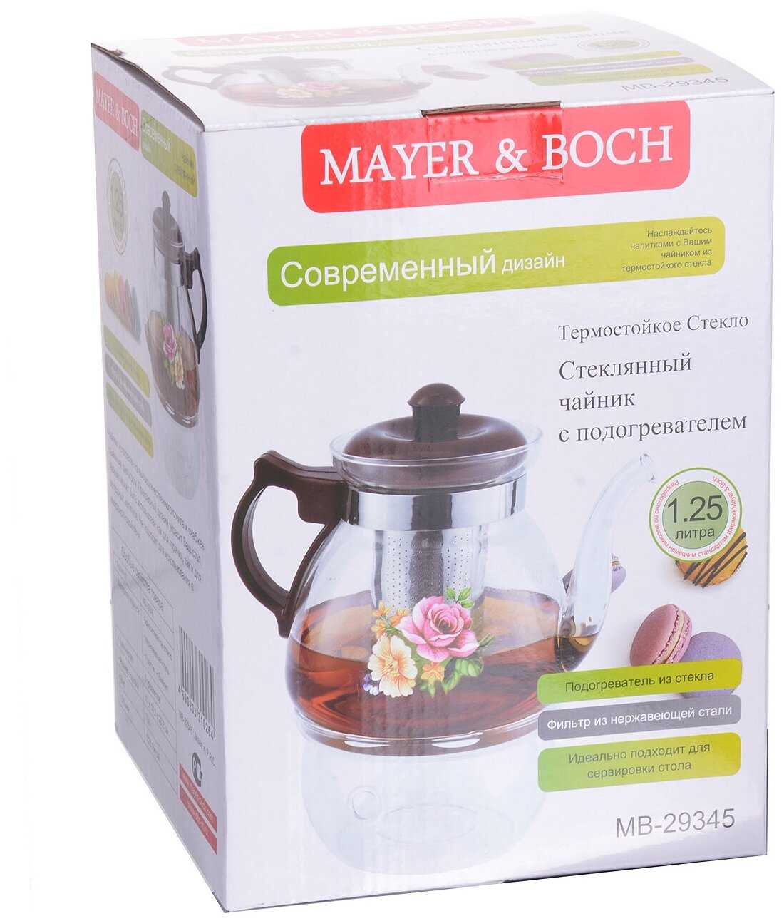Чайник заварочный Mayer&Boch, 1250 мл фотография 2