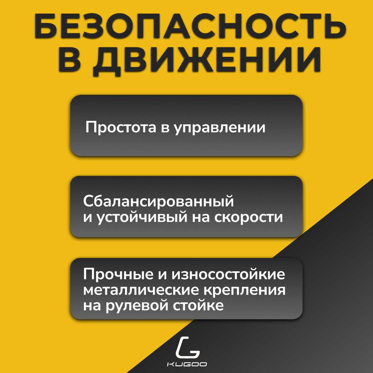 Электровелосипед Kugoo Kirin V3 PRO MAX 800W фотография 8