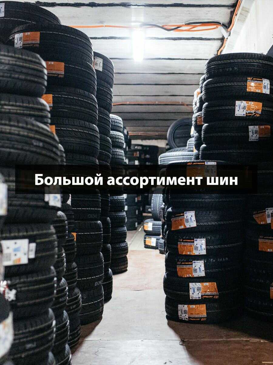 Автомобильная шина Roadking 265/40/22 T 106 ARGOS S500 XL Ш. фотография 5