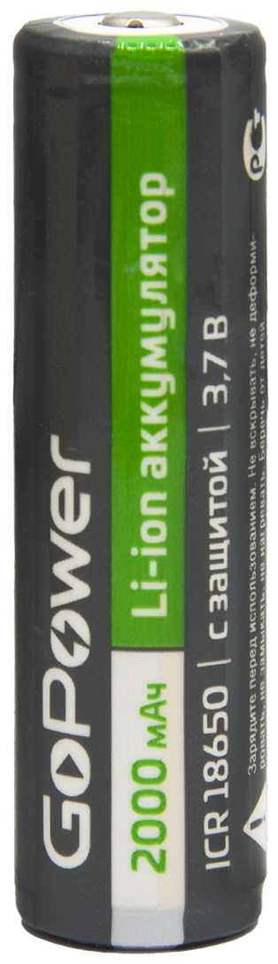 Аккумулятор Li-ion GoPower 18650 3.7V 2000mAh с защитой с высоким контактом - 1 шт. фотография 1