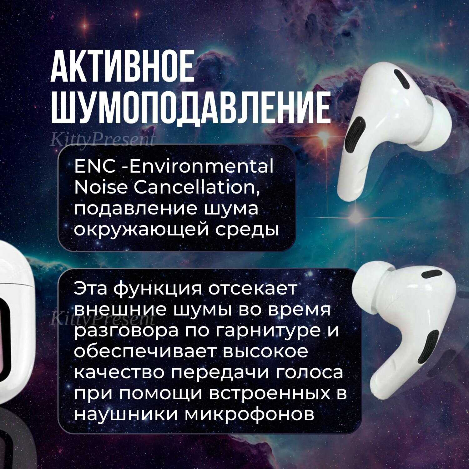 Наушники беспроводные L58pro APP (L58pro) фотография 5