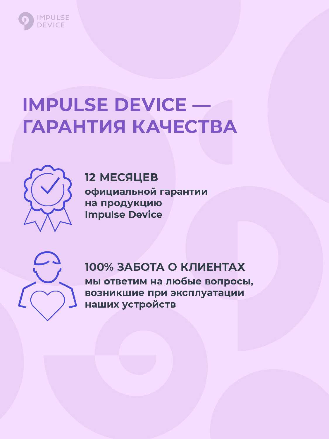 Массажеры для лица и тела EMS Impulse Lift