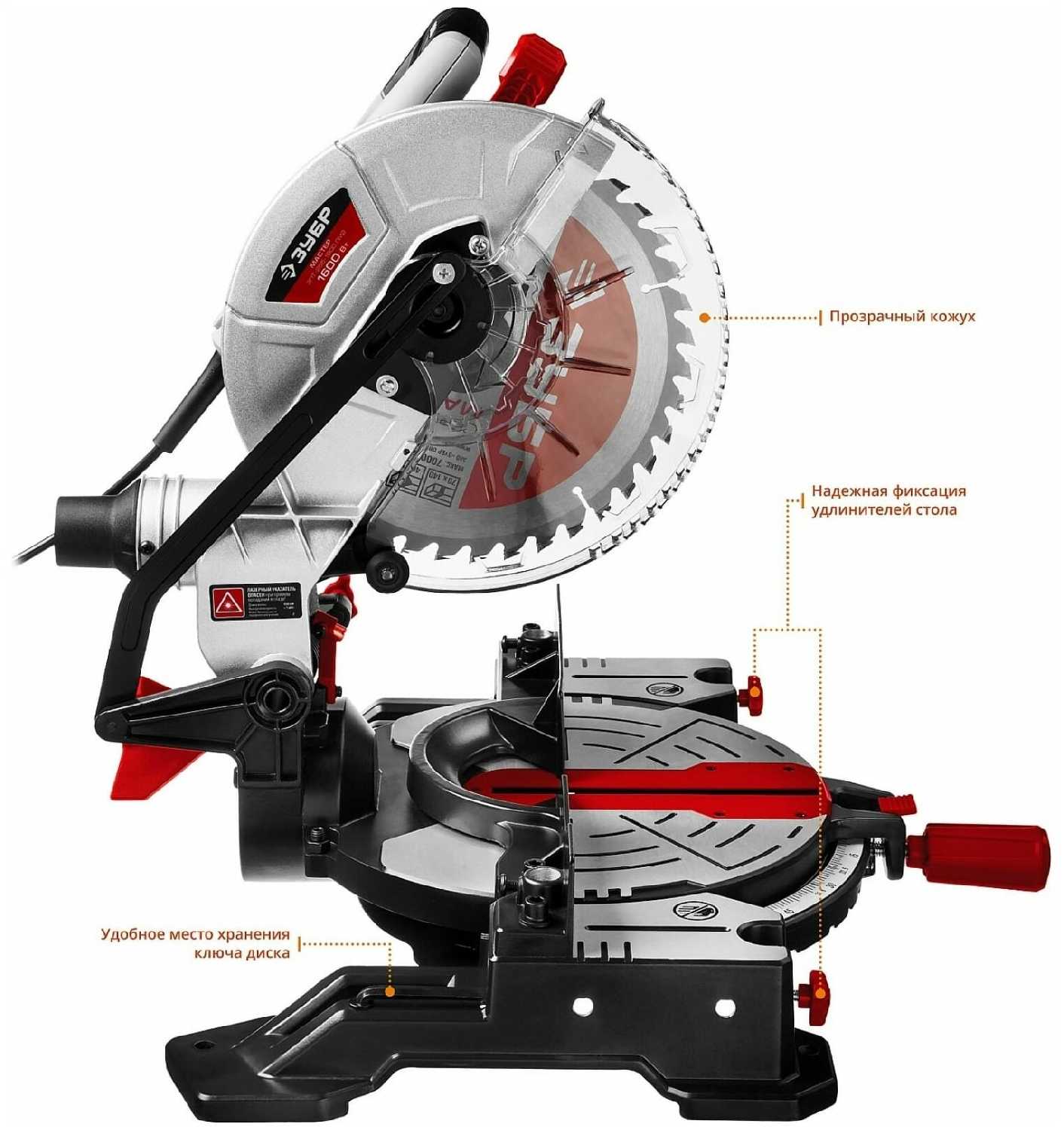 Торцовочная комбинированная пила ЗУБР ЗПТ-255-1800 ЛМ2 фотография 14