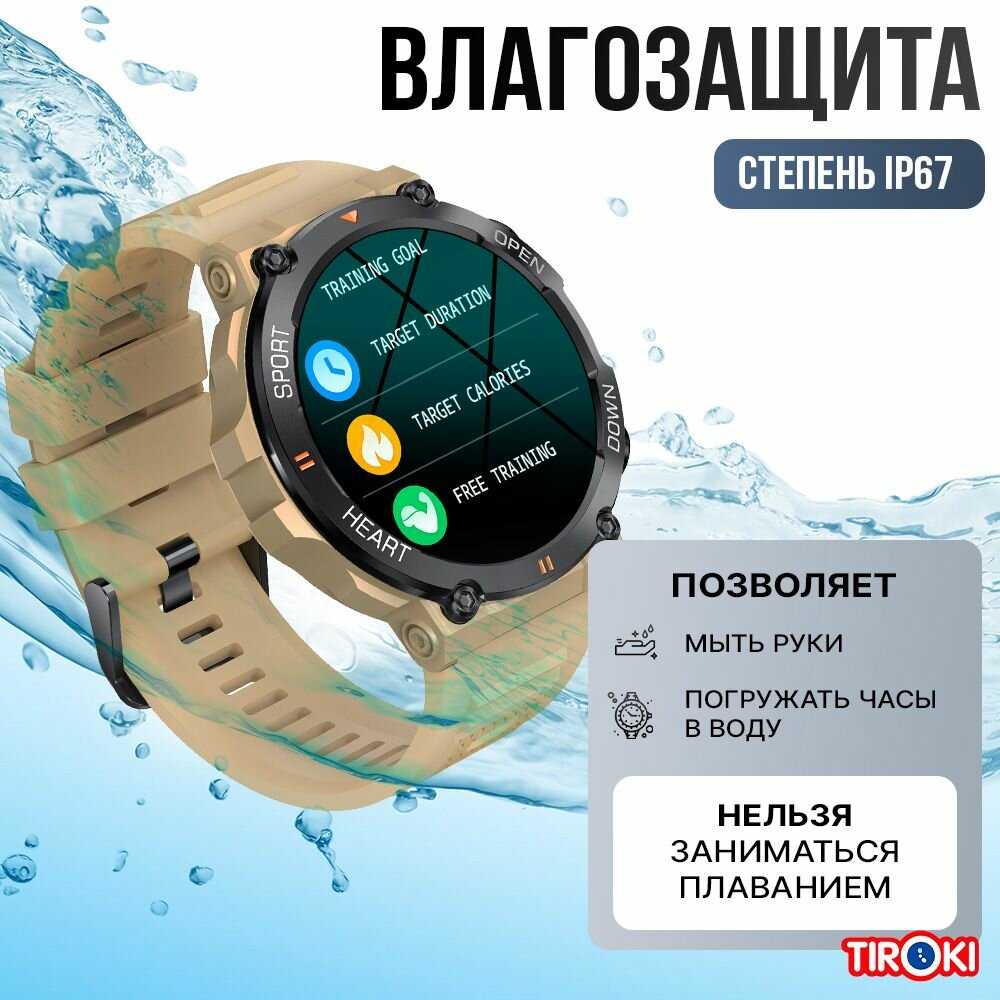 Умные часы K56 фотография 8